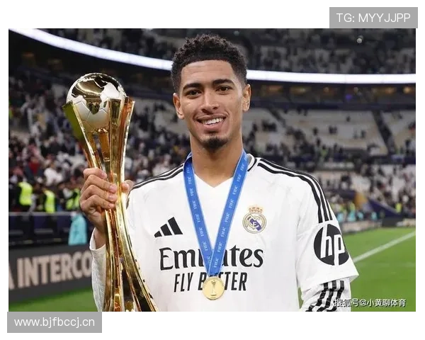 贝林厄姆皇马生涯遗憾