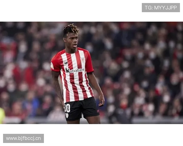 尼科·威廉斯：从新星到主力候选的成长路径与挑战分析