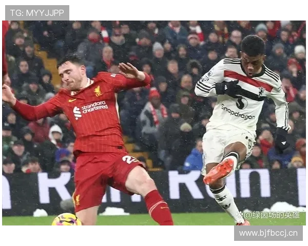 曼联关键比赛抗压能力不足问题显现，对赛季关键阶段表现形成制约