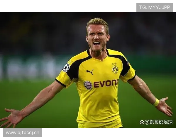 多特蒙德时期顶级射手成型关键解析